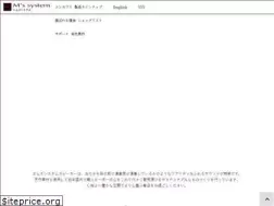 Sites similar to mssystem.co.jp