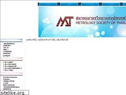 Sites similar to mst.or.th