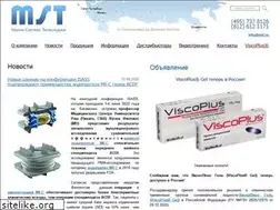 Sites similar to mst.ru
