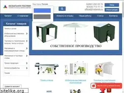 Sites similar to mstands.ru