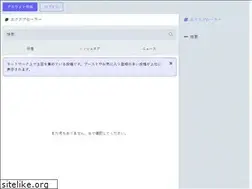 Sites similar to mstdn.mimikun.jp