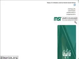 Sites similar to mste.ir