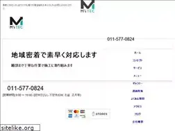 Sites similar to mstec-sapporo.com