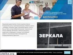 Sites similar to msteklo.by