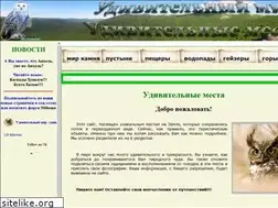 Sites similar to mstelle.narod.ru