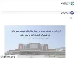 Sites similar to msthh.ir