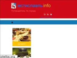 Sites similar to mstislavl.ru