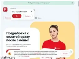 Sites similar to msto.ru