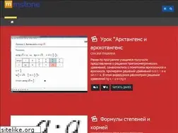 Sites similar to mstone.ru