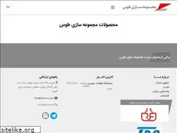 Sites similar to mstoos.com