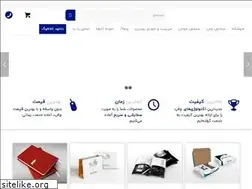 Sites similar to mstprint.com