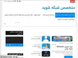 Sites similar to mstrainer.ir