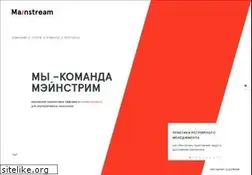 Sites similar to mstream.ru