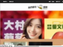 Sites similar to msts.tw