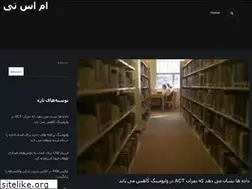 Sites similar to msttc.ir