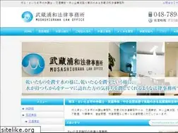 Sites similar to msu-law.com