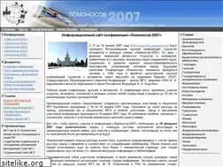 Sites similar to msuconf.ru