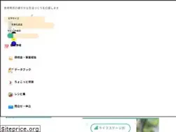 Sites similar to msuisin.jp