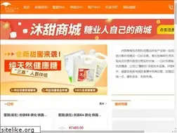 Sites similar to msweet.com.cn