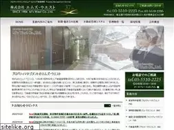 Sites similar to mswest.co.jp