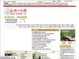 Sites similar to mswhw.cn