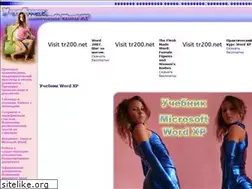 Sites similar to mswordxp.narod.ru