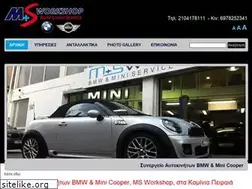 Sites similar to msworkshop.gr