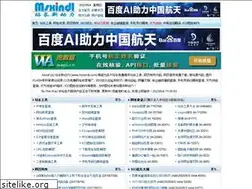 Sites similar to msxindl.com