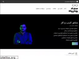 Sites similar to msyazdan.ir