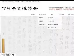 Sites similar to msyodo.jp