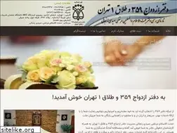 Sites similar to mszo.ir