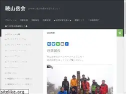 Sites similar to mt-akatsuki.com