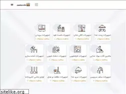 Sites similar to mt-co.ir