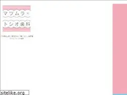 Sites similar to mt-dc.jp