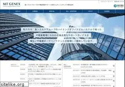 Sites similar to mt-genex.co.jp