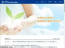 Sites similar to mt-hifukagaku.or.jp