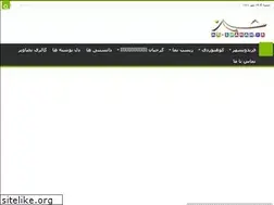 Sites similar to mt-shahan.ir
