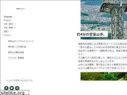 Sites similar to mt-shosha.info