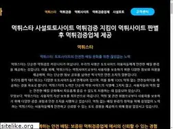 Sites similar to mt-star.net