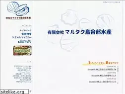 Sites similar to mt-suisan.com