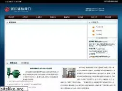 Sites similar to mt-valve.com