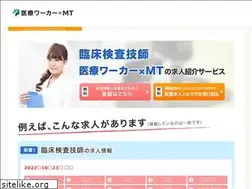 Sites similar to mt-worker.com