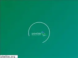 Sites similar to mt.gov.sa