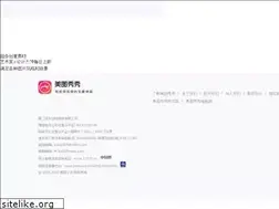 Sites similar to mt.meipai.com