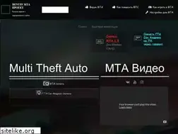 Sites similar to mta-download.ru