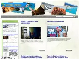 Sites similar to mta-tour.ru