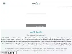 Sites similar to mta.co.ir