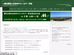 Sites similar to mta.gr.jp