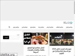 Sites similar to mta3eem.com