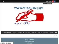 Sites similar to mtaaliiim.com